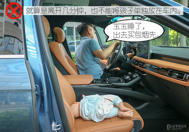 10个事故触目惊心！带娃乘车，这些隐患不容忽视，家长们长点心吧...