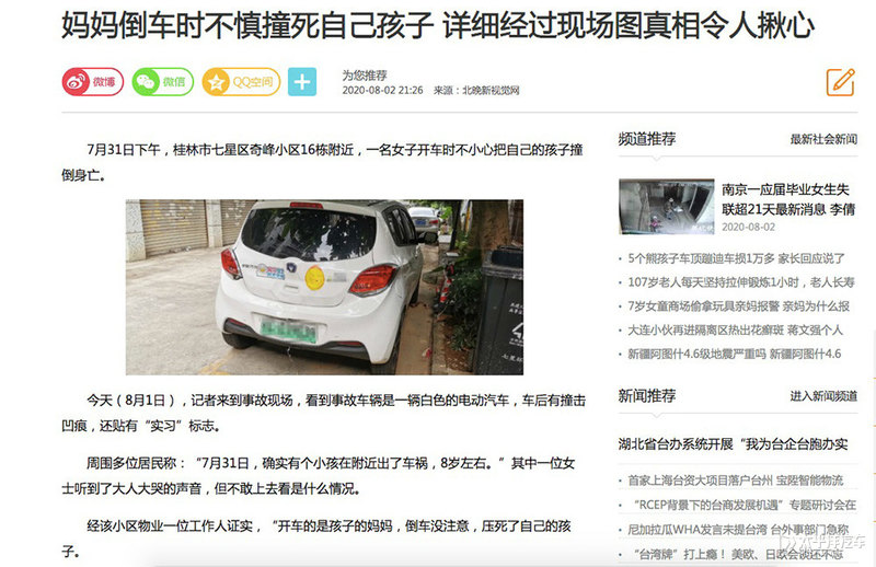 10个事故触目惊心！带娃乘车，这些隐患不容忽视，家长们长点心吧...
