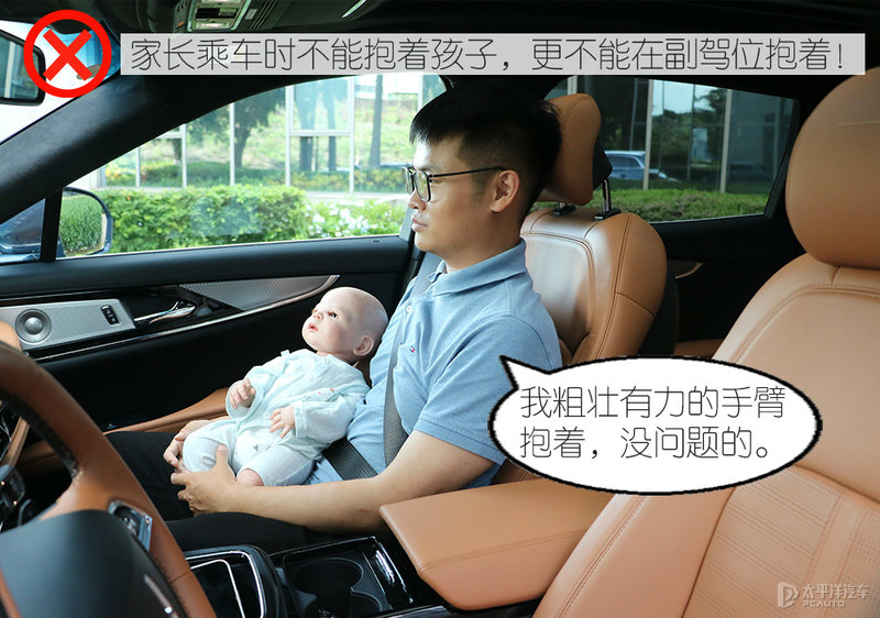 10个事故触目惊心！带娃乘车，这些隐患不容忽视，家长们长点心吧...