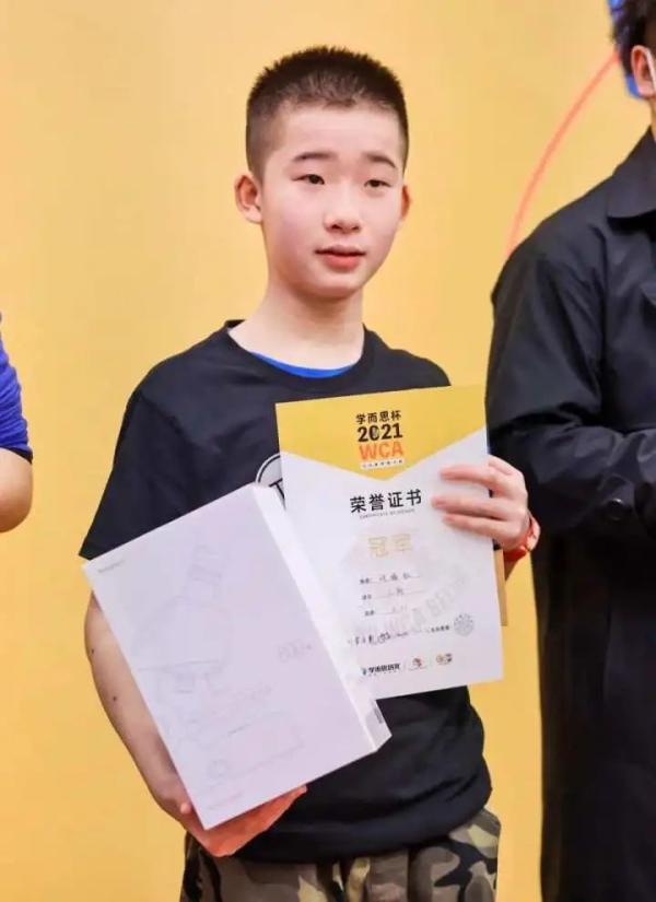 中国人首次！浙江13岁男孩打破一项魔方世界纪录