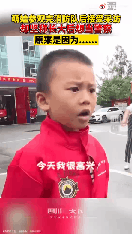 “我可不可以用两箱奶，换一次坐消防车的机会？”