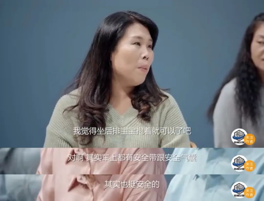 8个月宝宝高速路上被甩出车窗命悬一线,网友:抱娃坐车等于“谋杀”