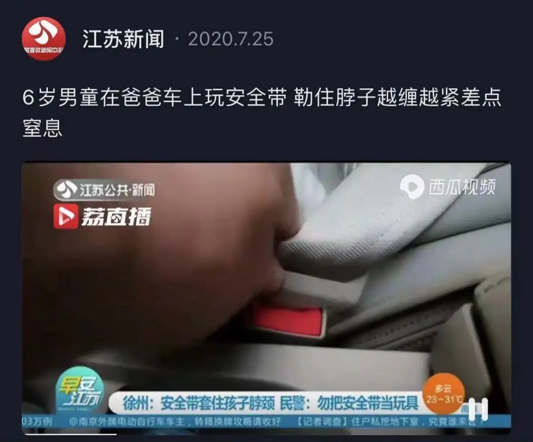 8个月宝宝高速路上被甩出车窗命悬一线，网友：抱娃坐车等于“谋杀”
