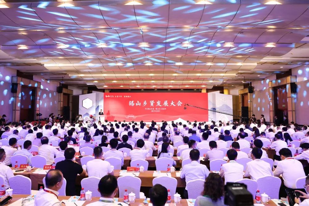总投资357.5亿元！锡山区24个项目集中签约
