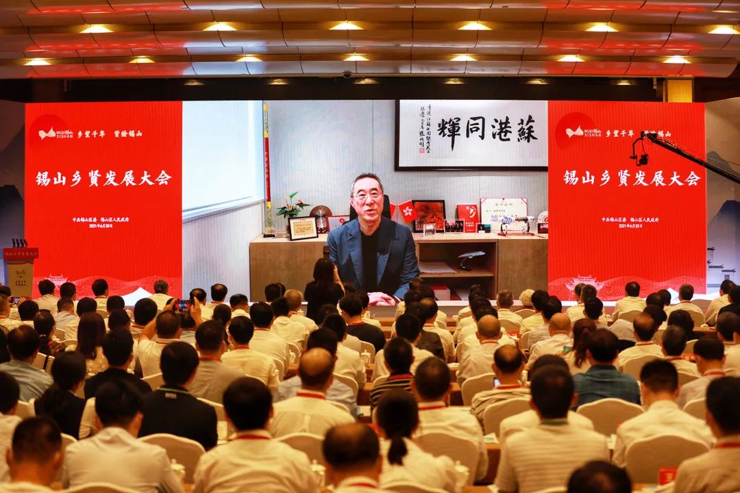 总投资357.5亿元！锡山区24个项目集中签约