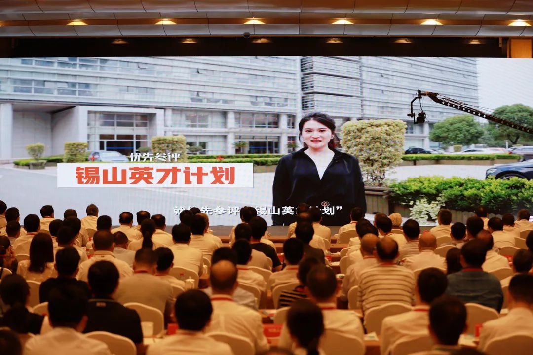 总投资357.5亿元！锡山区24个项目集中签约