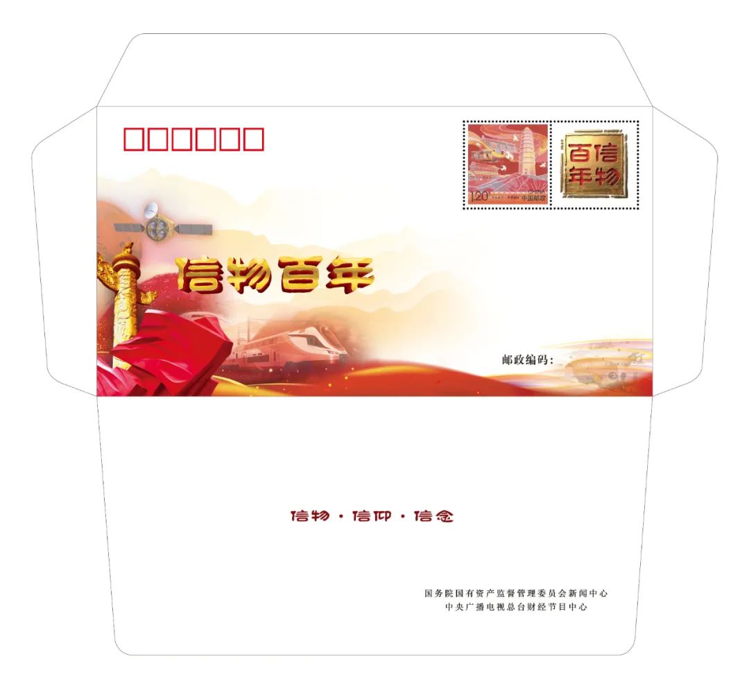 信物百年 | 千年矿场焕发生机，这块铁矿石助力钢铁强国！