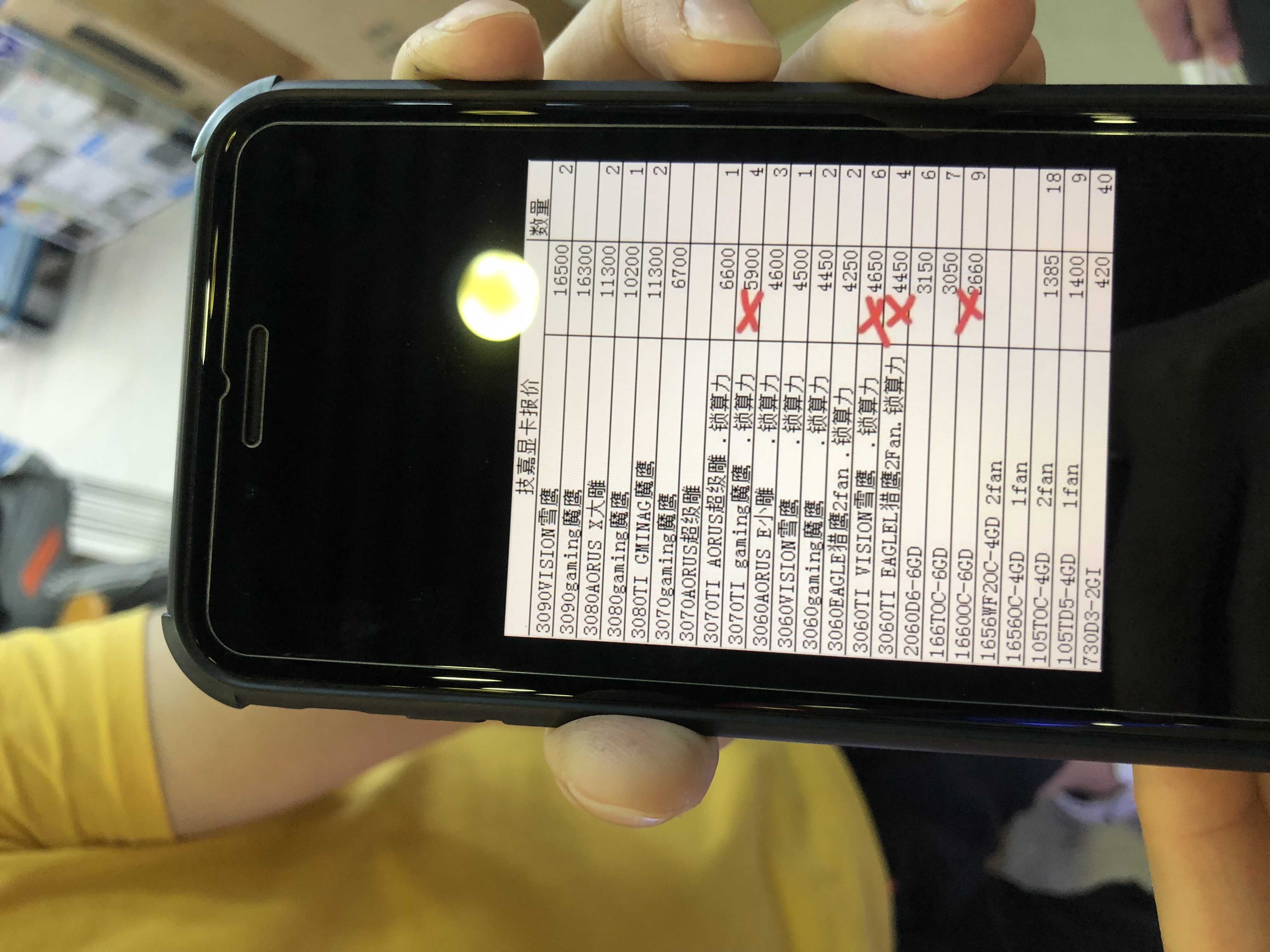 比特币挖矿遭遇强监管，华强北老板流泪清仓大甩卖：不敢再挖了，回头是岸