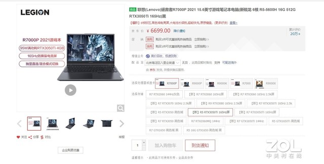 跟着大家买准没错！两款京东销量最高的笔记本电脑