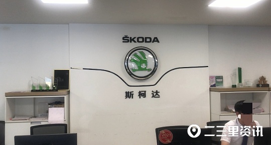 在斯柯达4S店保养车，结果发动机保养坏了？车主：我太冤了