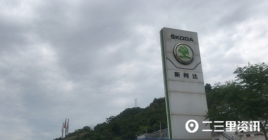 在斯柯达4S店保养车，结果发动机保养坏了？车主：我太冤了