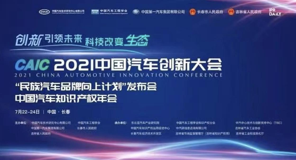 “新能源汽车”TOP10榜单公布，比亚迪荣获三项第一