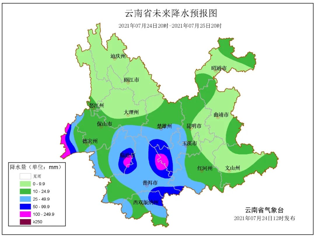 昆明至上海方向部分列车停运！暴雨预警来了还要注意这些→