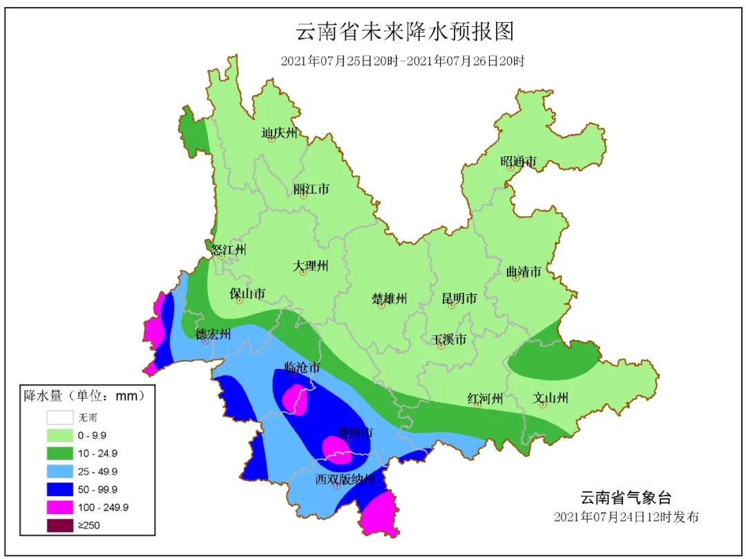 昆明至上海方向部分列车停运！暴雨预警来了还要注意这些→