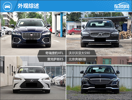 硬实力比拼 四款豪华品牌中大型轿车推荐