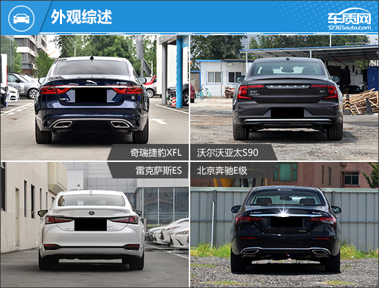 硬实力比拼 四款豪华品牌中大型轿车推荐
