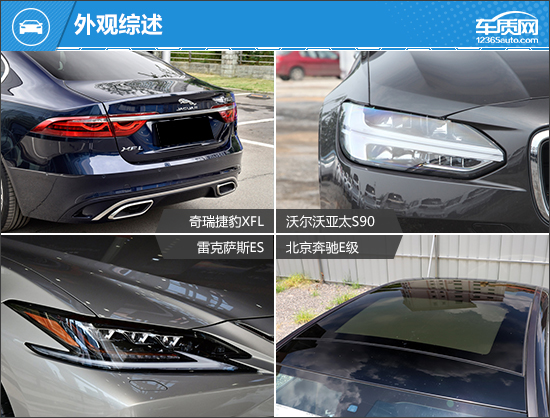 硬实力比拼 四款豪华品牌中大型轿车推荐