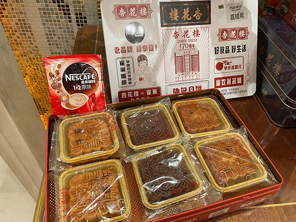 杏花楼与稻香村首次联名，一个礼盒有广式月饼也有苏式月饼