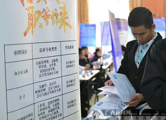 年轻人跳槽的理由有哪些（频繁跳槽对个人发展的影响）