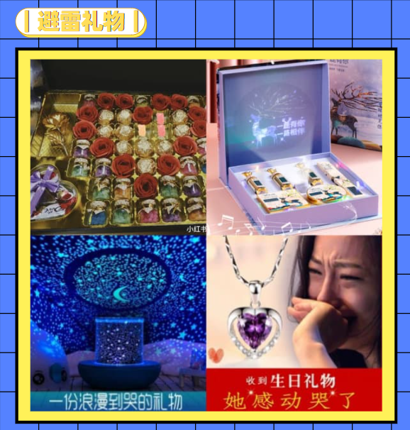 适合送女生的礼物清单（送礼干货有哪些）