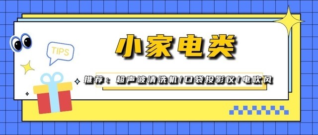 适合送女生的礼物清单（送礼干货有哪些）