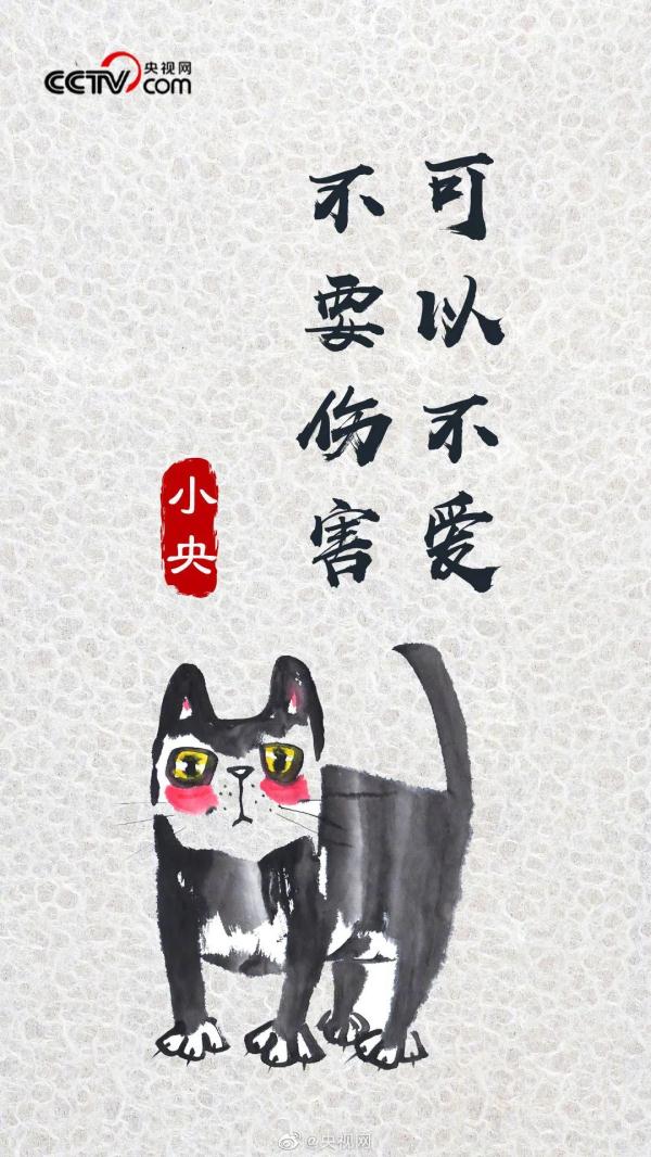 眼睁睁看着自家狗咬死猫咪，四川一交警被停职