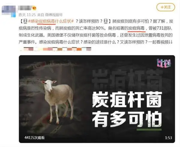 炭疽病症状（感染炭疽病毒有什么症状）