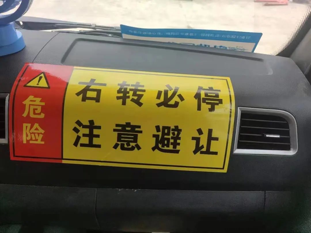 “右转必停”！违规将面临扣分+罚款
