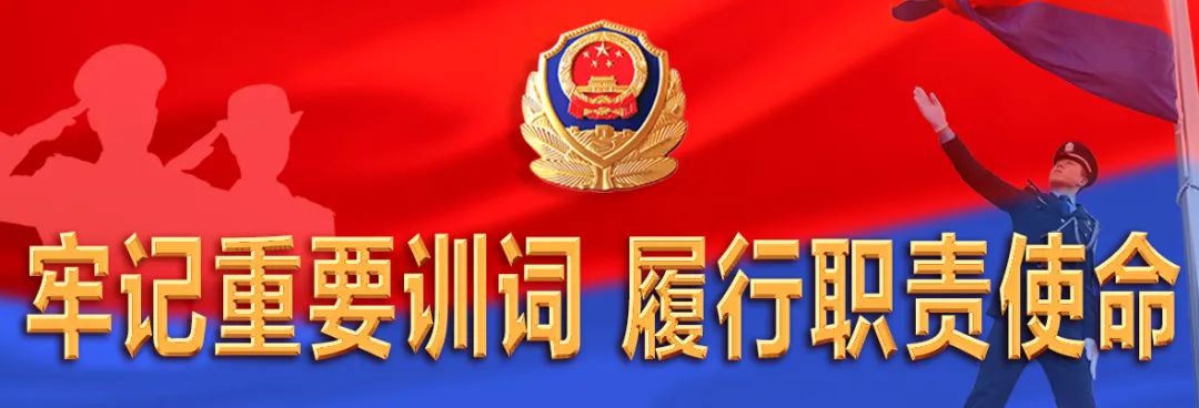 河北警方发布中秋假期出行指南，请查收！
