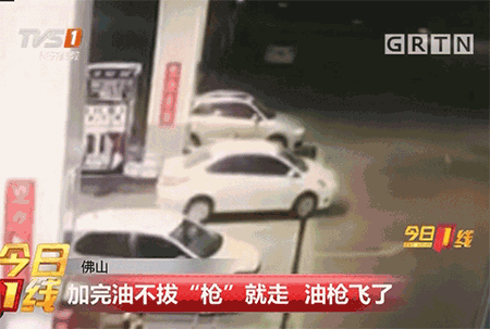 加油时，汽车为什么要熄火？