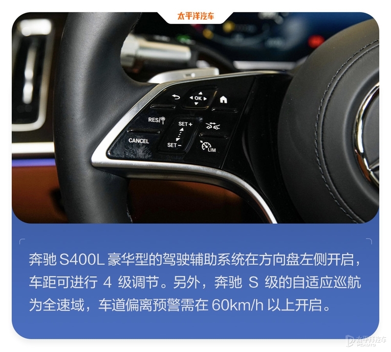 40台车魔鬼测试！百万豪车才排第11名？奔驰S级实测结果出炉