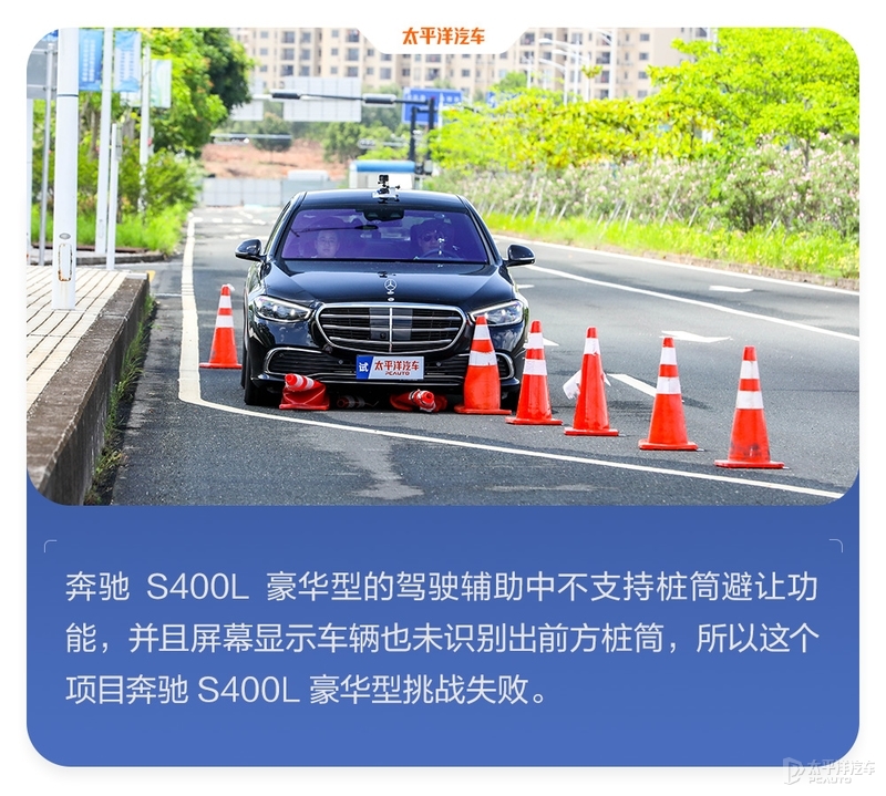 40台车魔鬼测试！百万豪车才排第11名？奔驰S级实测结果出炉
