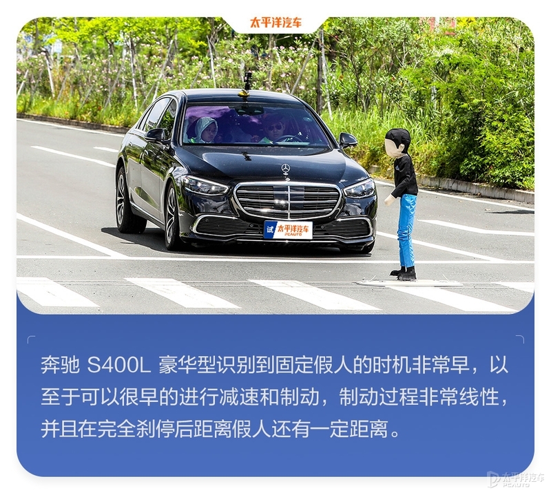 40台车魔鬼测试！百万豪车才排第11名？奔驰S级实测结果出炉