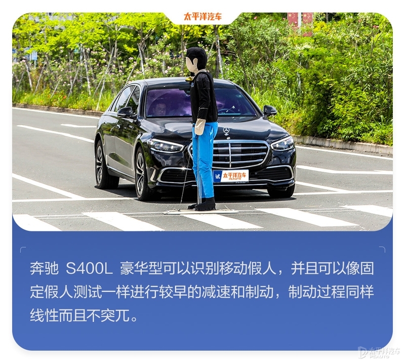 40台车魔鬼测试！百万豪车才排第11名？奔驰S级实测结果出炉
