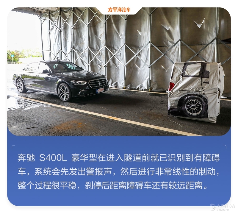 40台车魔鬼测试！百万豪车才排第11名？奔驰S级实测结果出炉