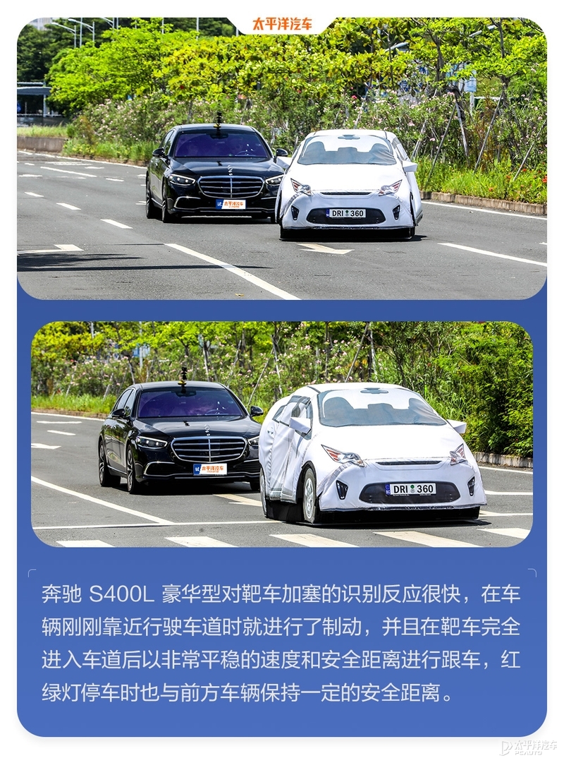 40台车魔鬼测试！百万豪车才排第11名？奔驰S级实测结果出炉