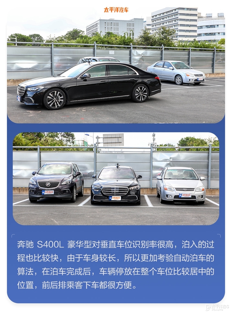 40台车魔鬼测试！百万豪车才排第11名？奔驰S级实测结果出炉