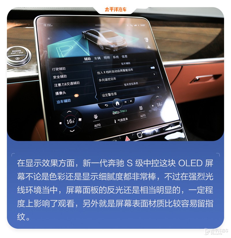 40台车魔鬼测试！百万豪车才排第11名？奔驰S级实测结果出炉