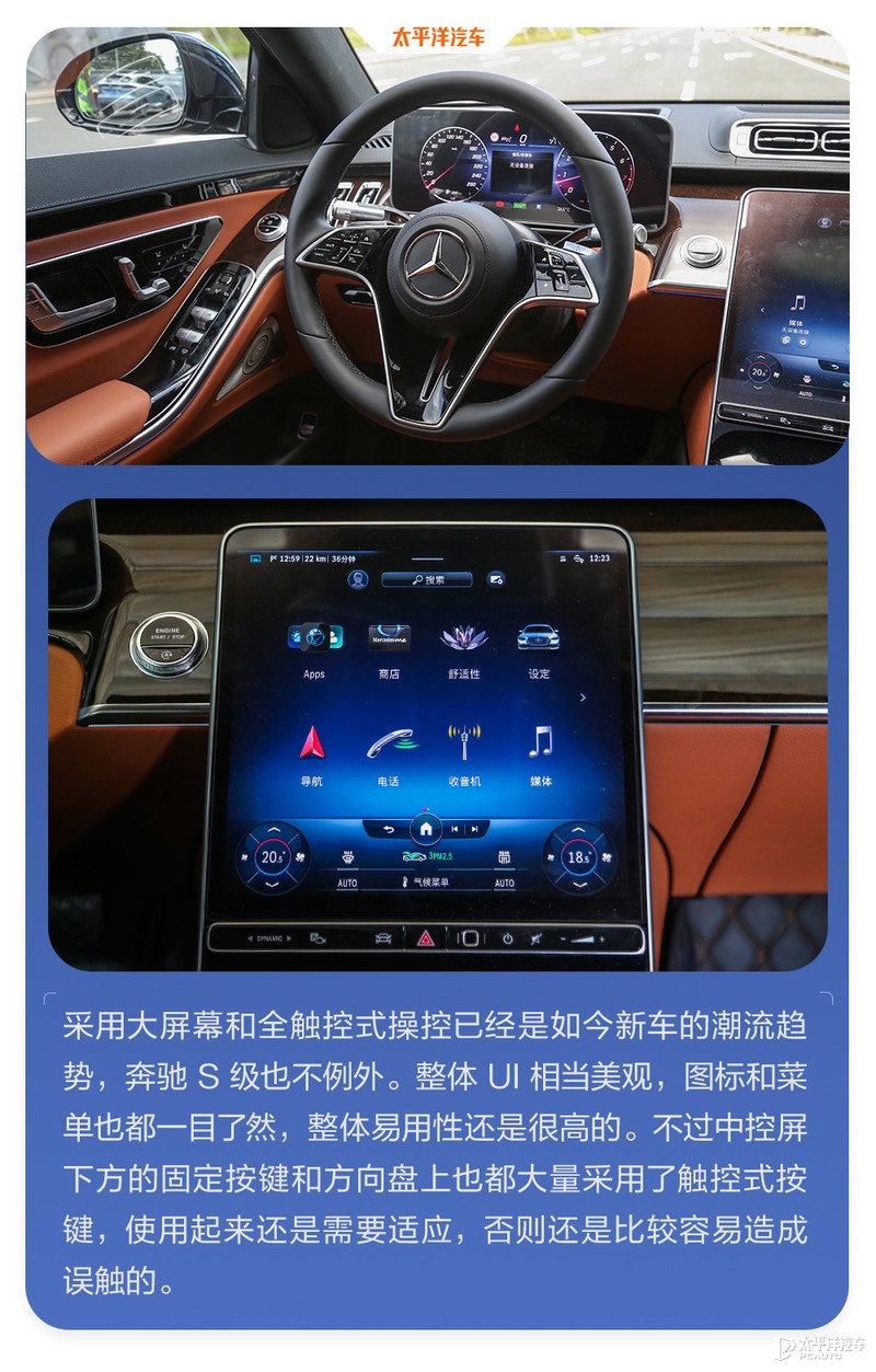 40台车魔鬼测试！百万豪车才排第11名？奔驰S级实测结果出炉