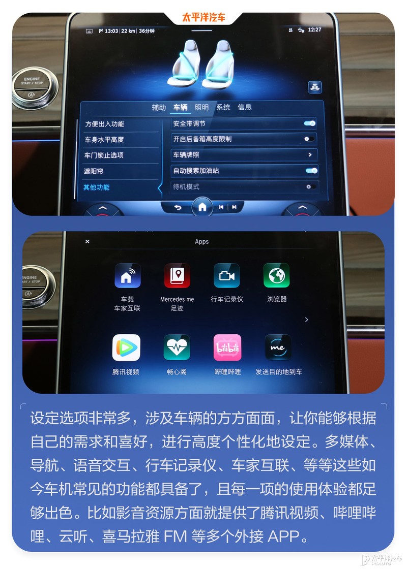 40台车魔鬼测试！百万豪车才排第11名？奔驰S级实测结果出炉