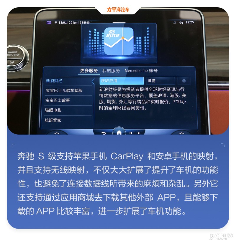 40台车魔鬼测试！百万豪车才排第11名？奔驰S级实测结果出炉