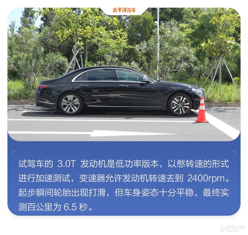 40台车魔鬼测试！百万豪车才排第11名？奔驰S级实测结果出炉