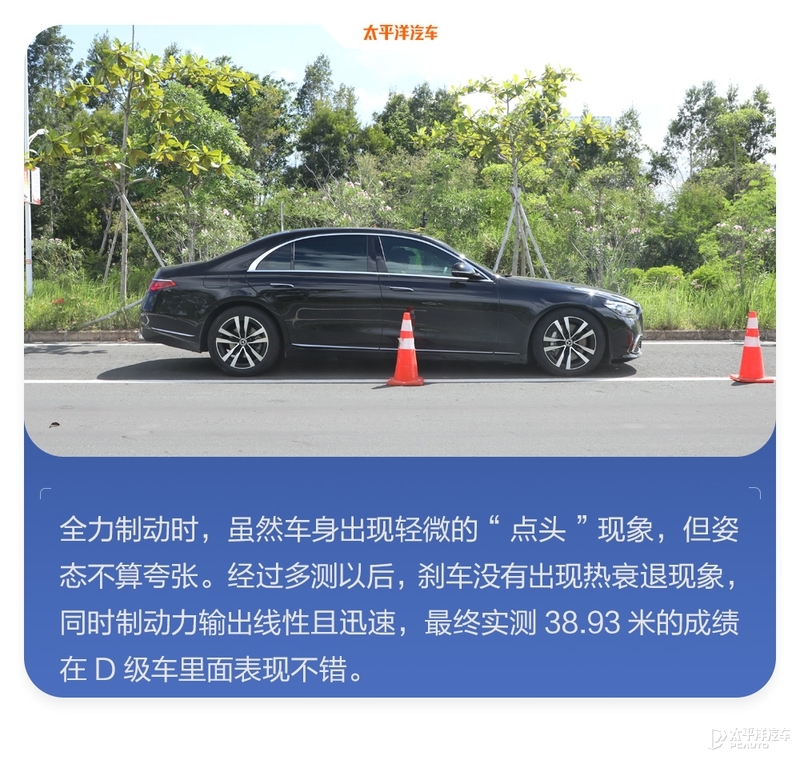 40台车魔鬼测试！百万豪车才排第11名？奔驰S级实测结果出炉