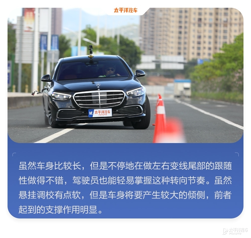 40台车魔鬼测试！百万豪车才排第11名？奔驰S级实测结果出炉