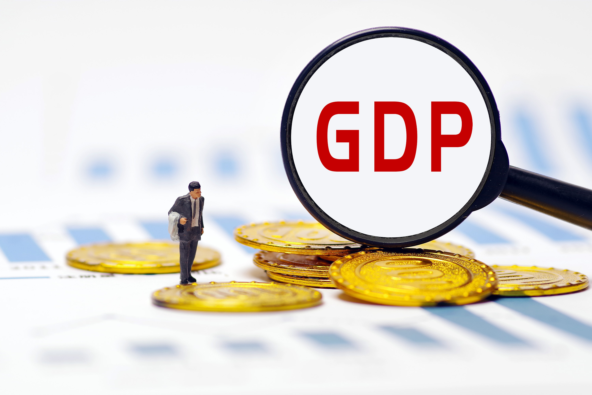 经济微讲义｜聊聊“GDP的那些事”，让你更懂GDP
