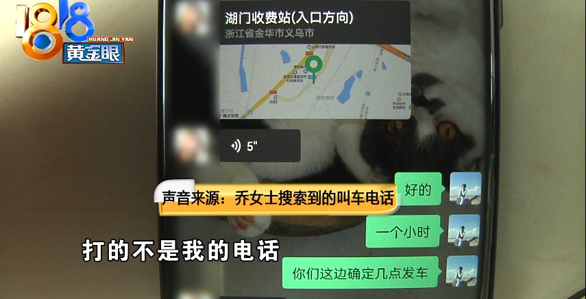 网上搜来的大巴车，回家多么曲折
