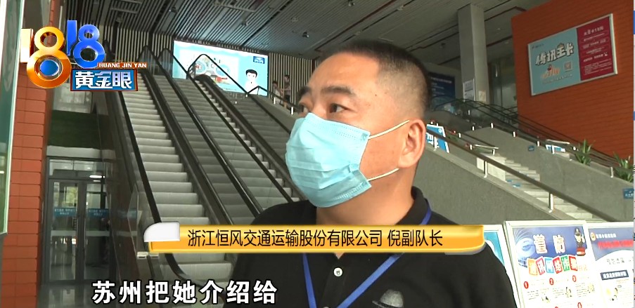 网上搜来的大巴车，回家多么曲折