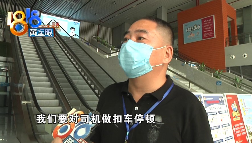 网上搜来的大巴车，回家多么曲折