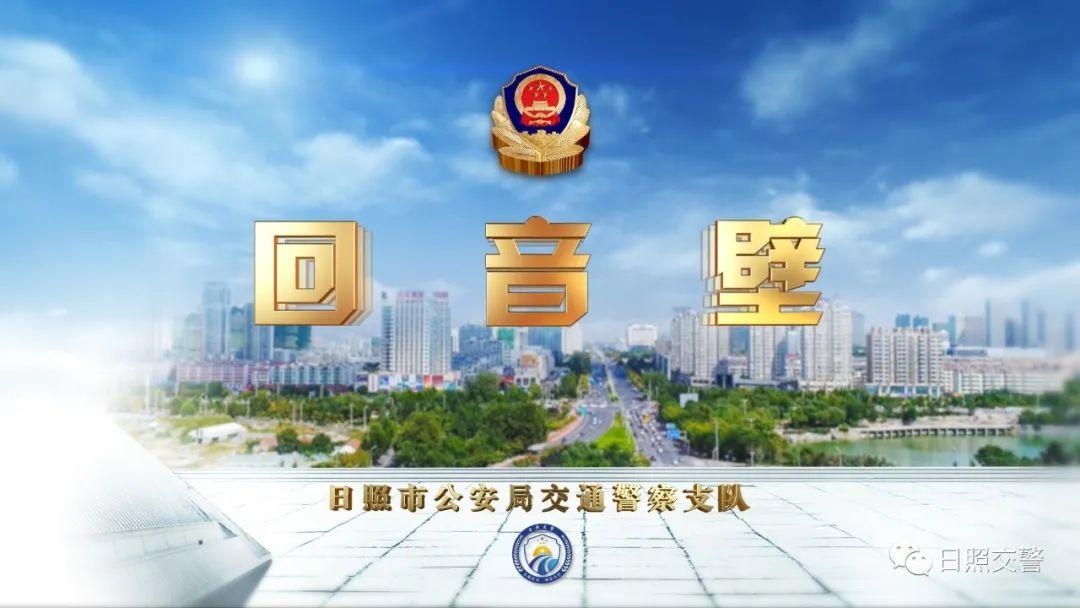 查封状态下的车辆可以审车吗？这6个问题解答在这里！</p><p>　　 2021年第25期「回音壁」
