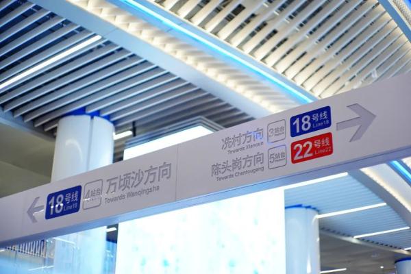 首次亮相！多图曝光！这个“大湾区最快地铁”车站“要火